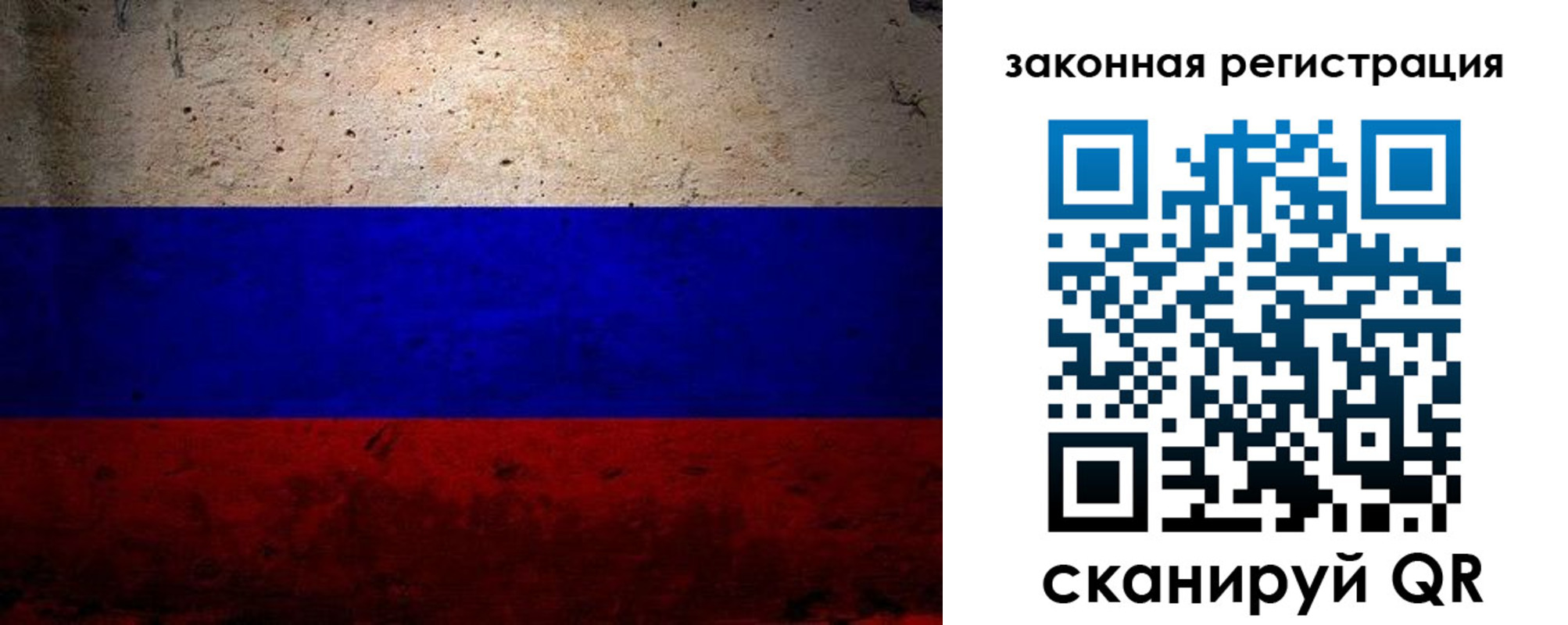 миграционный учет в Адыгее