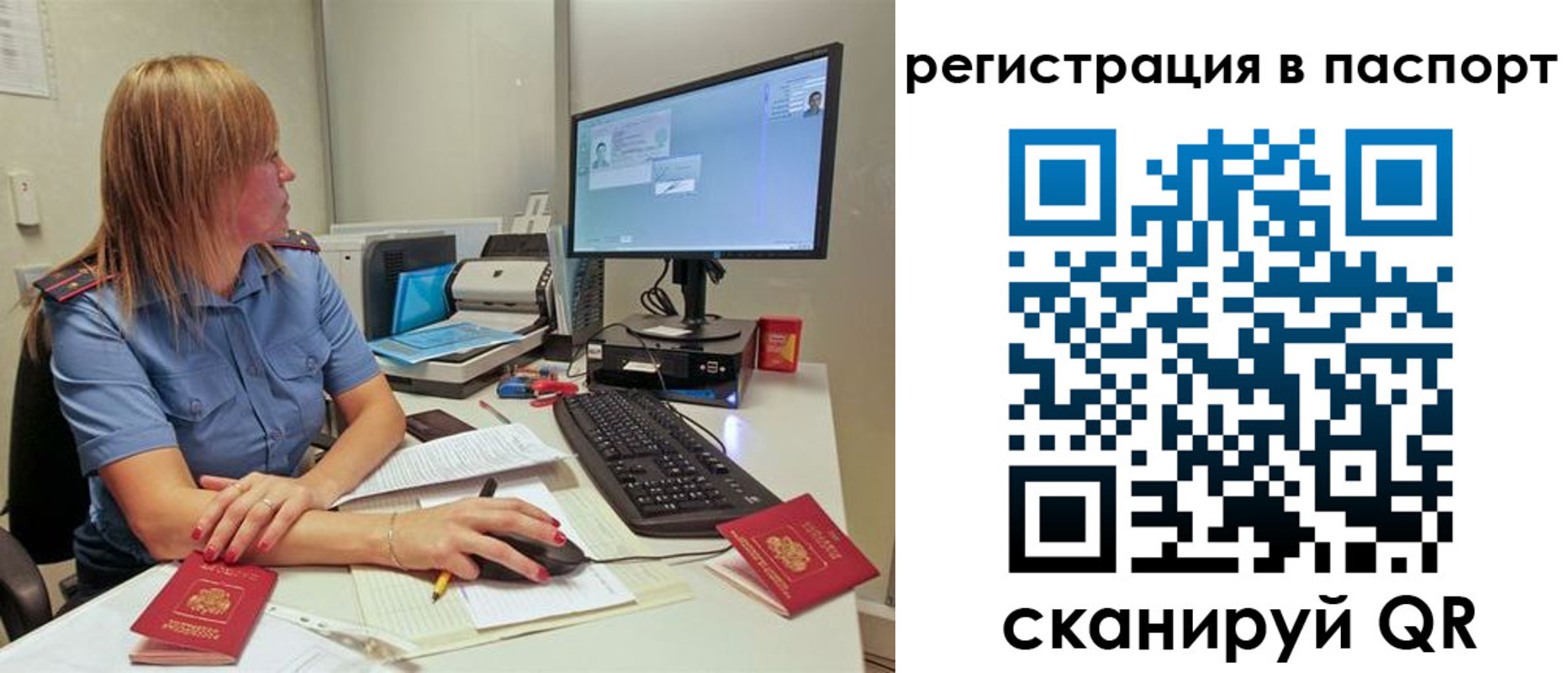 регистрация для школы в Адыгее