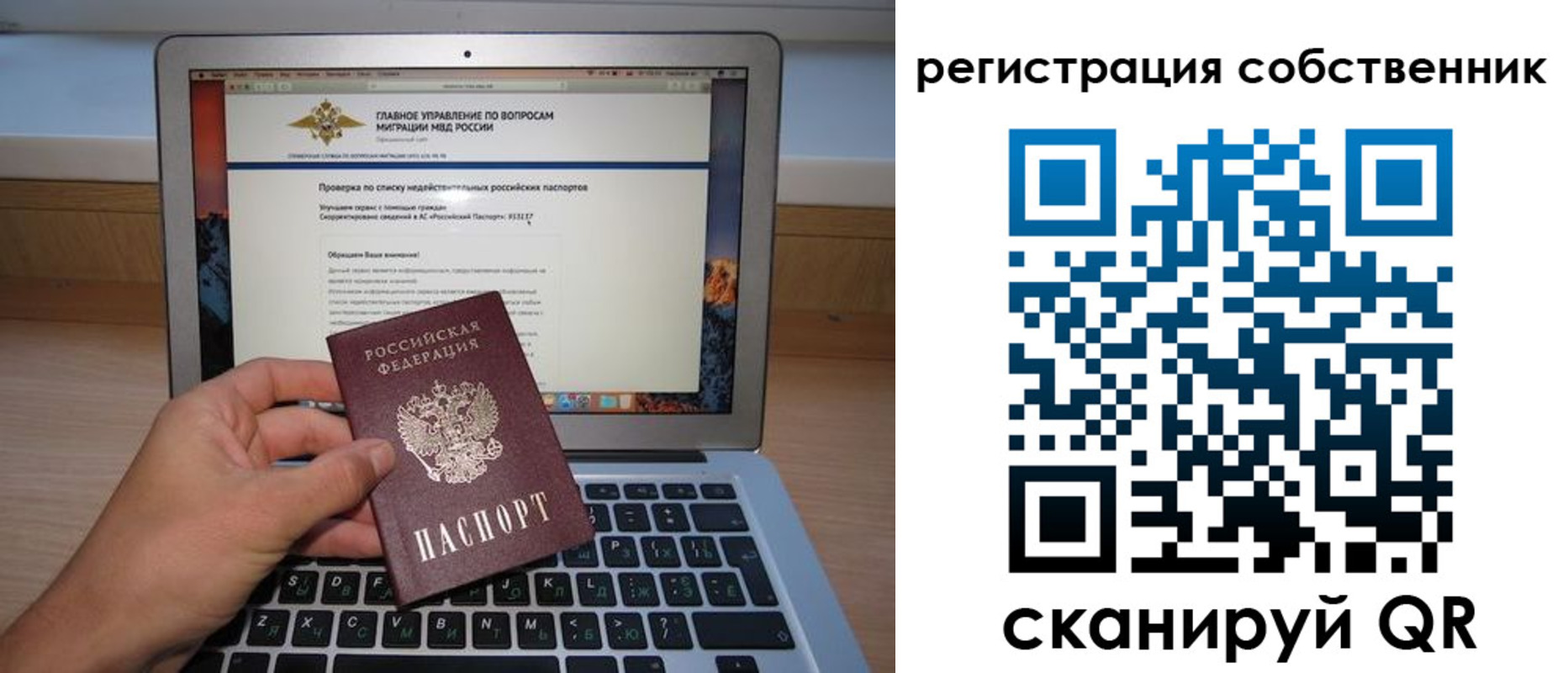 пропишу в квартире в Адыгее