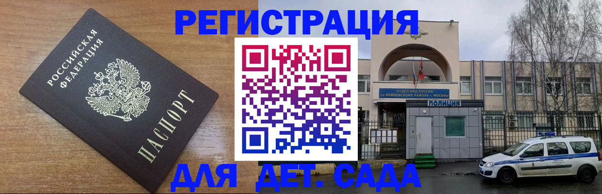 пропишу в квартире в Адыгее